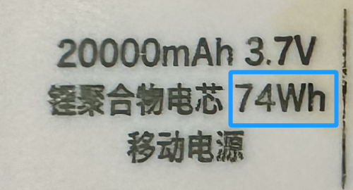 重要提醒！元旦火车票本周六开售02
