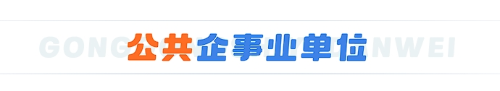 微信截图_20231213210408