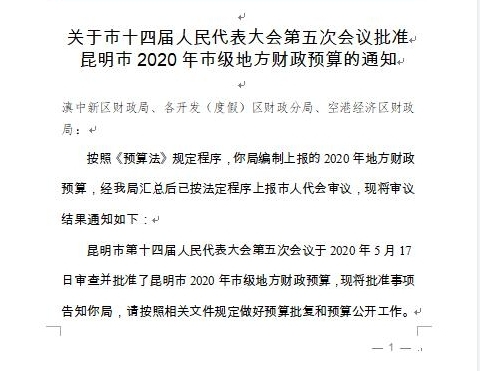 微信截图_20240102145802