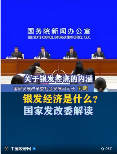 微信截图_20240123164906