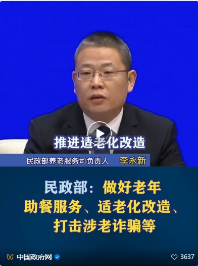 微信截图_20240123165044