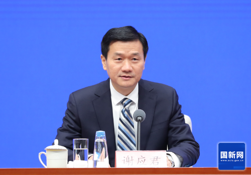 国新办举行《碳排放权交易管理暂行条例》国务院政策例行吹风会01