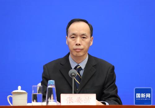 国新办举行《碳排放权交易管理暂行条例》国务院政策例行吹风会05