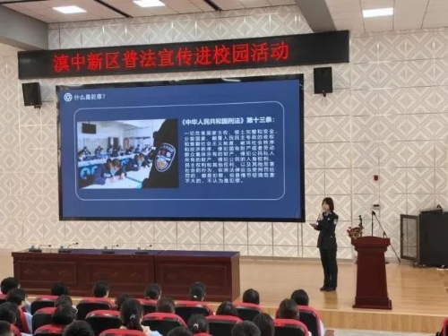 滇中新区：普法宣讲进校园 上好“开学第一课”02