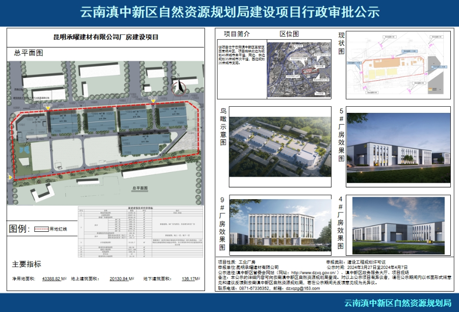 微信截图_20240327155135 微信截图_20240327155135