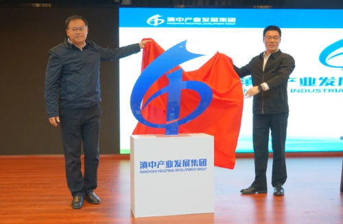 滇中产业发展集团：“三步走”战略推动高质量发展