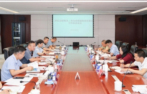 微信图片_20240430141016