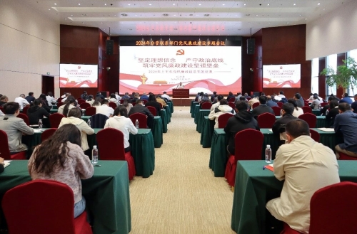 微信图片_20240521153051