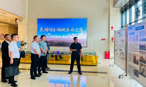 微信图片_20240528143905