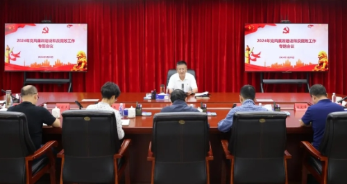 微信截图_20240530164817