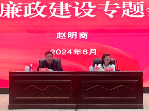微信图片_20240613091341