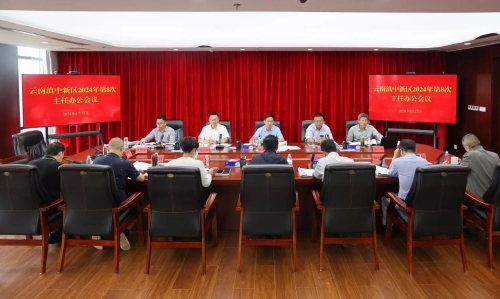 微信图片_20240613141121