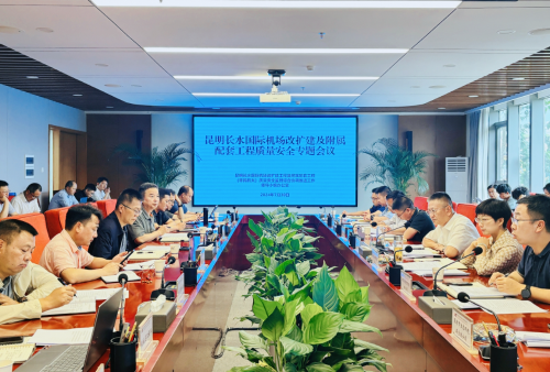 微信图片_20240801095145
