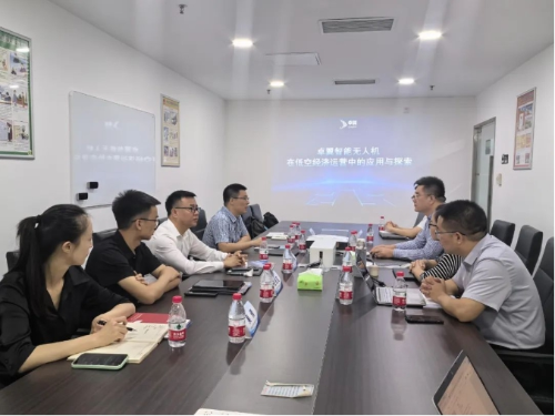微信截图_20240820110327
