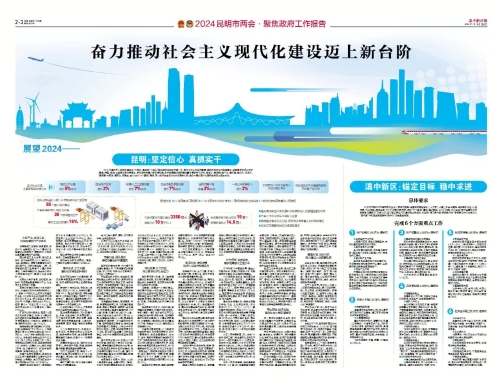 微信图片_20240827180927