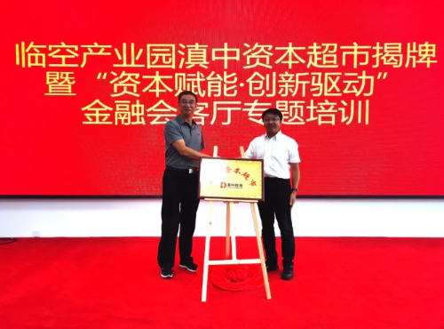 微信截图_20240902111417