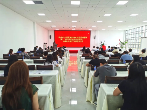 微信截图_20240902111423