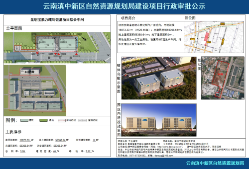 微信截图_20240903154432