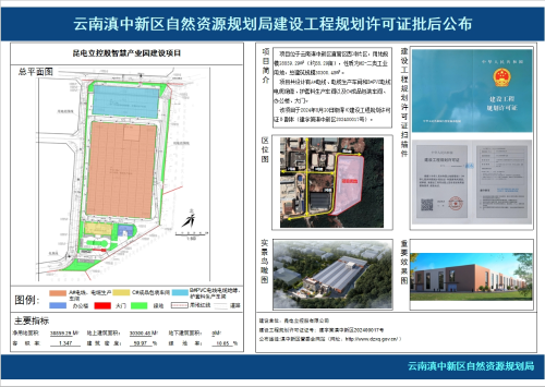 微信截图_20240910171709