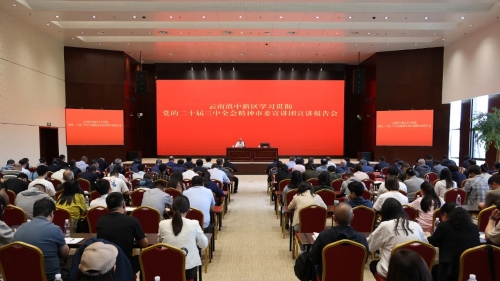 微信图片_20240912092331
