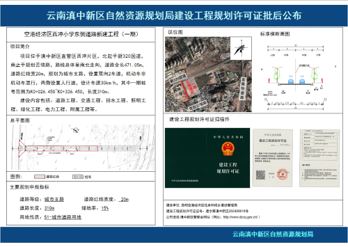 微信截图_20240912152723