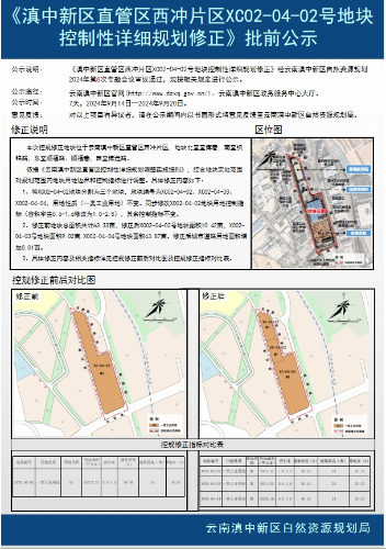 微信截图_20240914143442