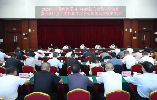 微信截图_20240926091144