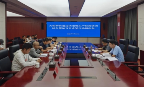 微信截图_20240926171110