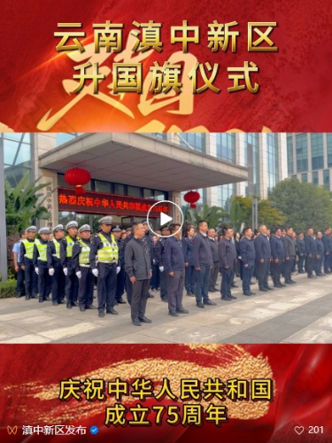 微信截图_20241008095440