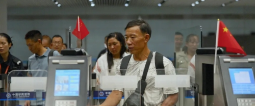微信截图_20241009095654