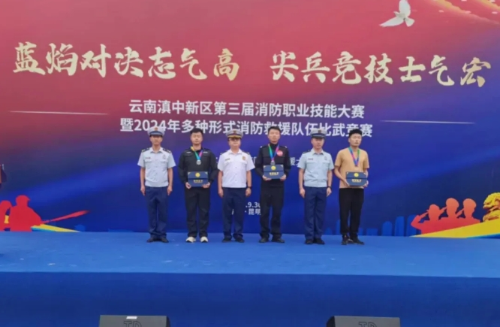 微信截图_20241009100906