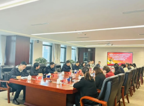 微信截图_20241014113322