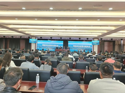 微信图片_20241017100008