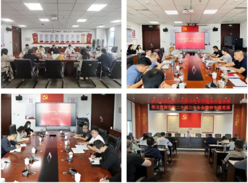 微信截图_20241029091344