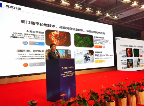 微信截图_20241030152850