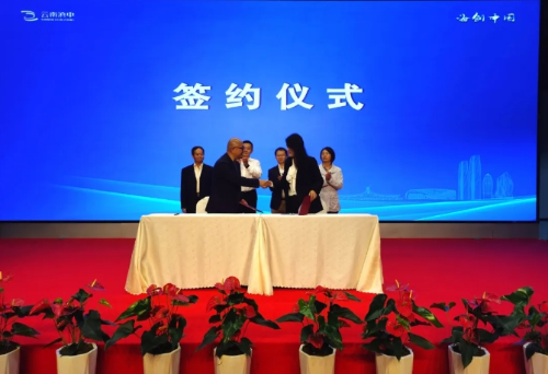 微信截图_20241030152909