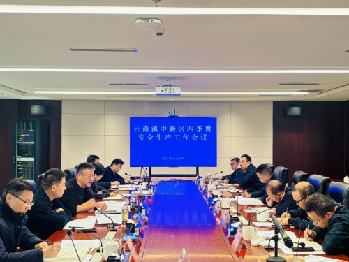 微信图片_20241106113127