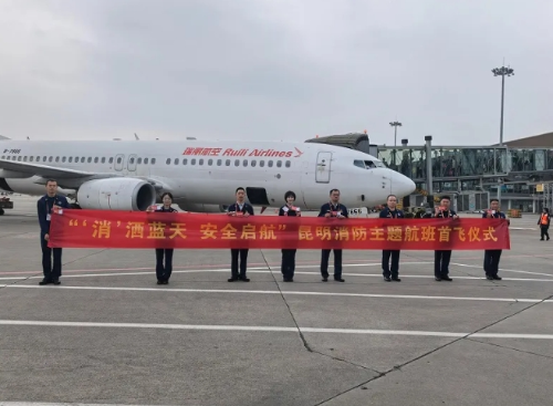 微信截图_20241114095519