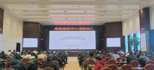 微信截图_20241115095502