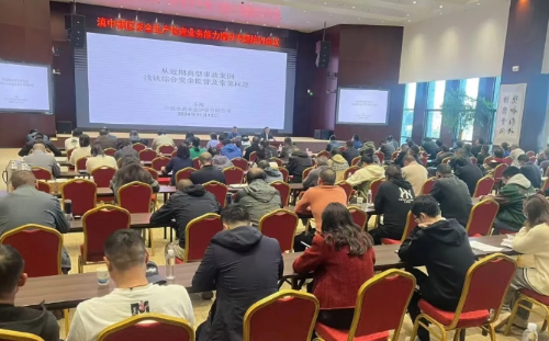 微信截图_20241115095510