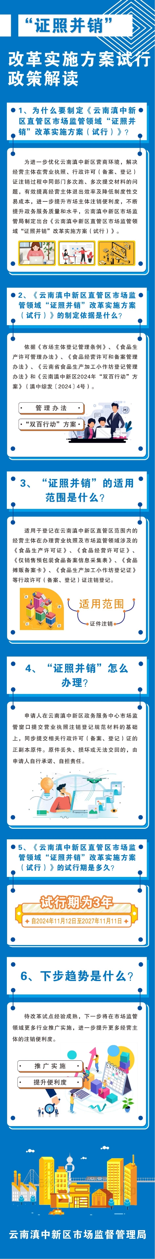 微信图片_20241118153040