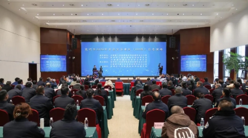 微信截图_20241202090503