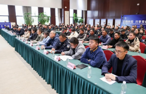 微信截图_20241202090513
