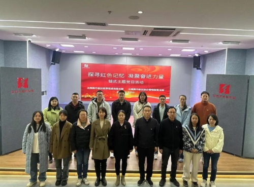 微信截图_20241202090720