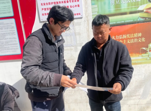 微信截图_20241202090953