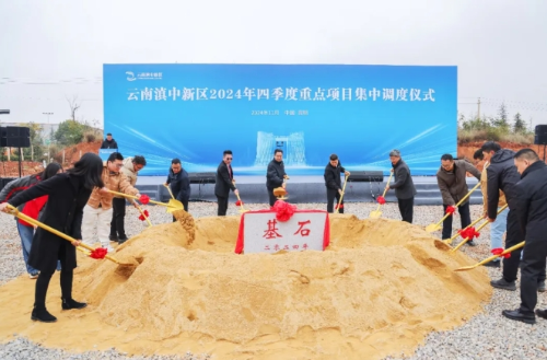 微信截图_20241202091217