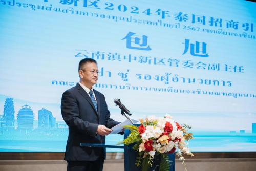 微信图片_20241212091549