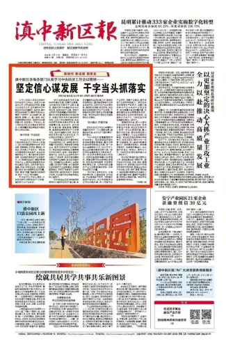 微信图片_20241223091609