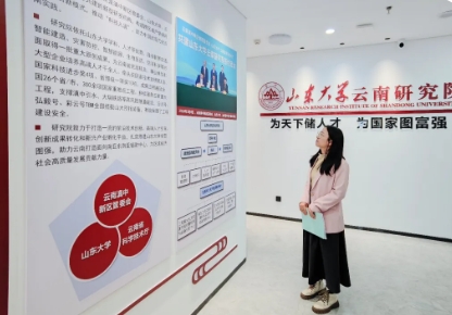 微信截图_20241230101631