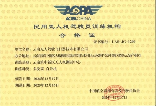 微信截图_20241230103056